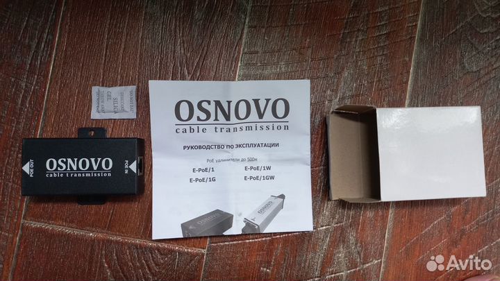 PoE удлинитель osnovo E-PoE/1G 10/100/1000M