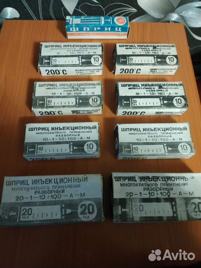 Шприц медицинский СССР