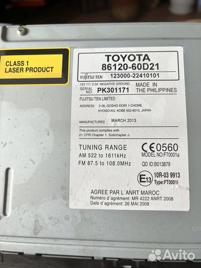 Штатная автомагнитола на Прадо 150