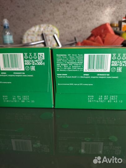 Детская смесь nestogen 4