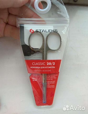 Ножницы для маникюра