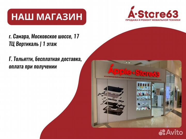 iPhone 15 Pro Max, 512 ГБ
