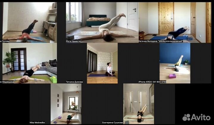 Йога онлайн