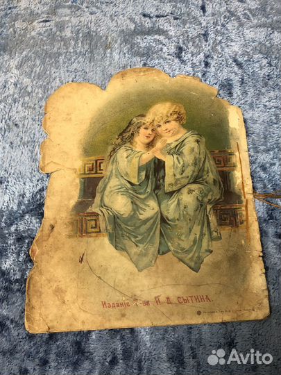 Антикварная фигурная книга маленькие школьницы