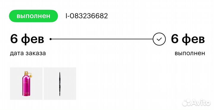 Духи montale roses musk