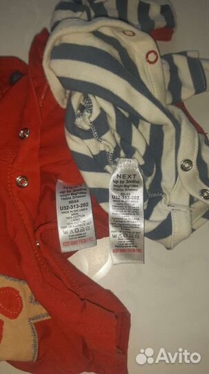 Комплект Next на 3 мес (62)