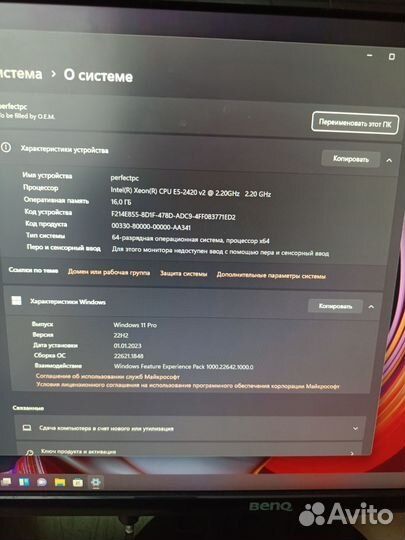 Игровые системные блоки