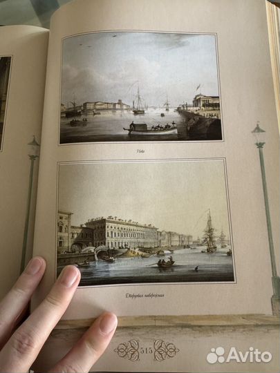 Романовы. Триста лет служения России