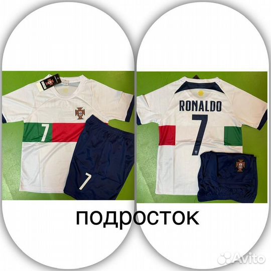 Детская футбольная форма Роналду Португалия