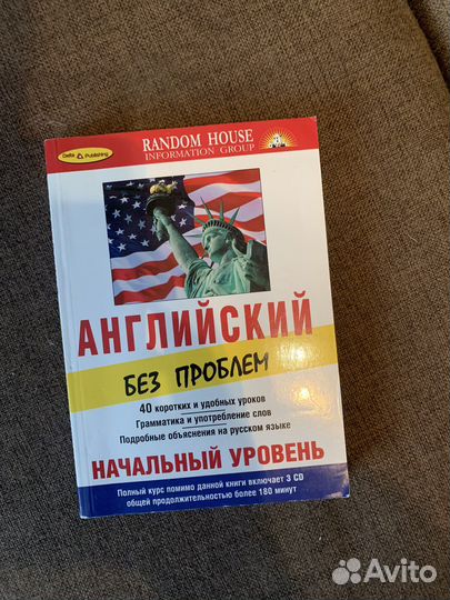 Книга, отдам бесплатно