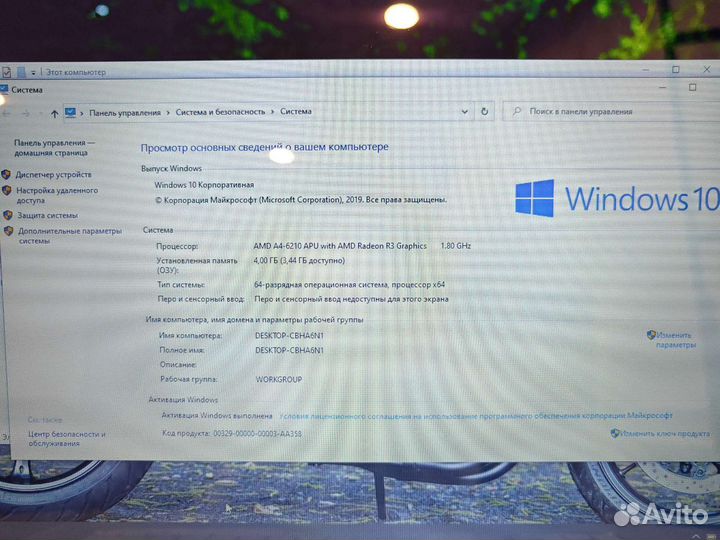 Hp pavilion 17