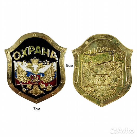 Знак Охрана (Орёл на флаге России) чёрный