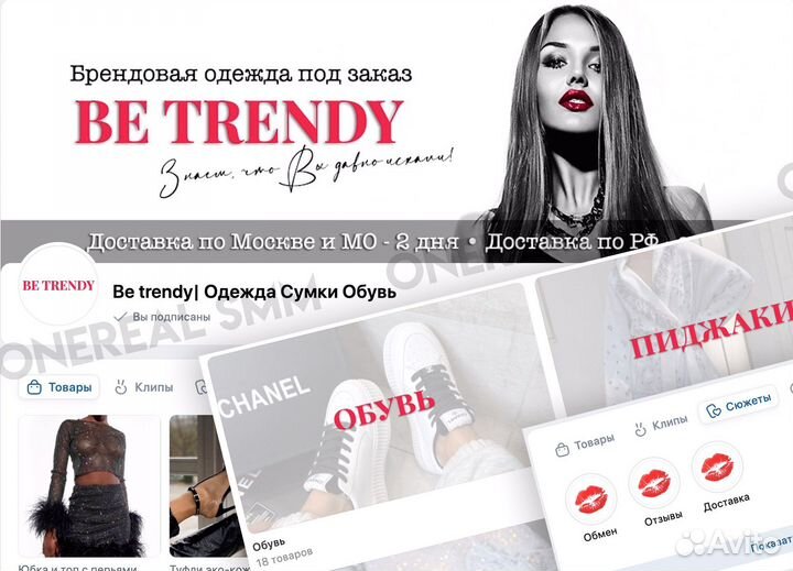 Упаковка группы вконтакте