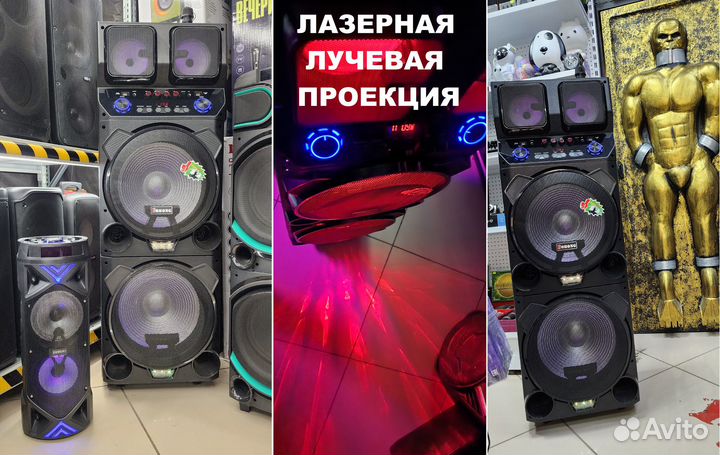 Клубная Мега Мощная Колонка 1300вт Bahong 135см