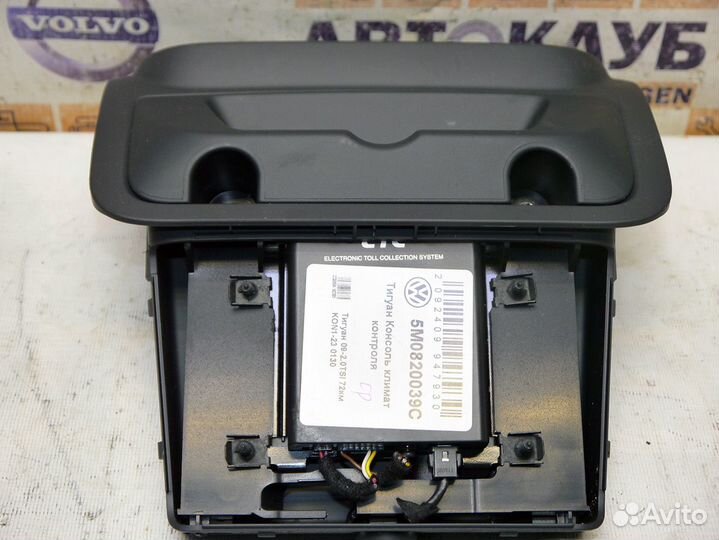 Консоль климат -контроля VW Tiguan