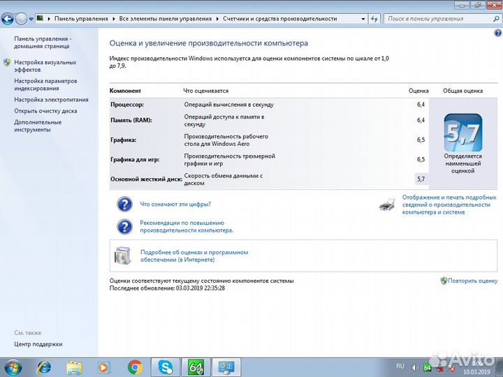 Системный блок dualcore E5800, 3200Мгц, 4Гб, 160Гб