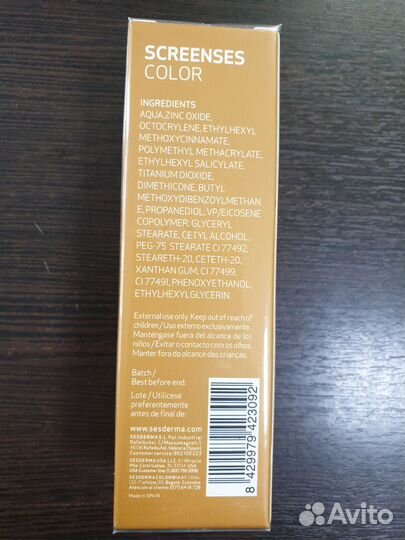 Крем солнцезащитный, тональный Sesderma