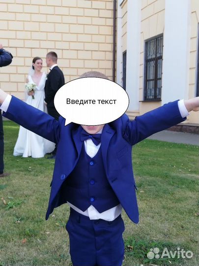 Детский костюм