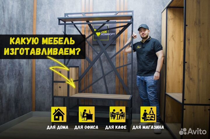 Шкаф для документов