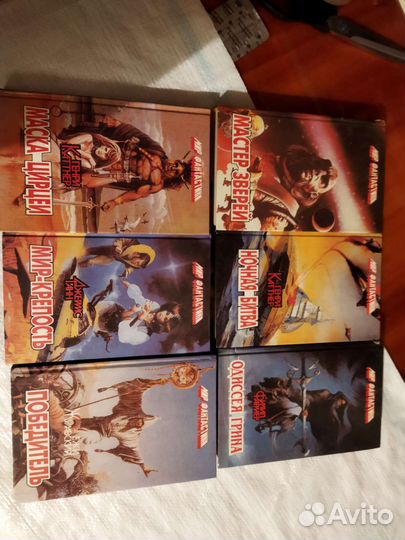 Серия книг. Мир фантастики