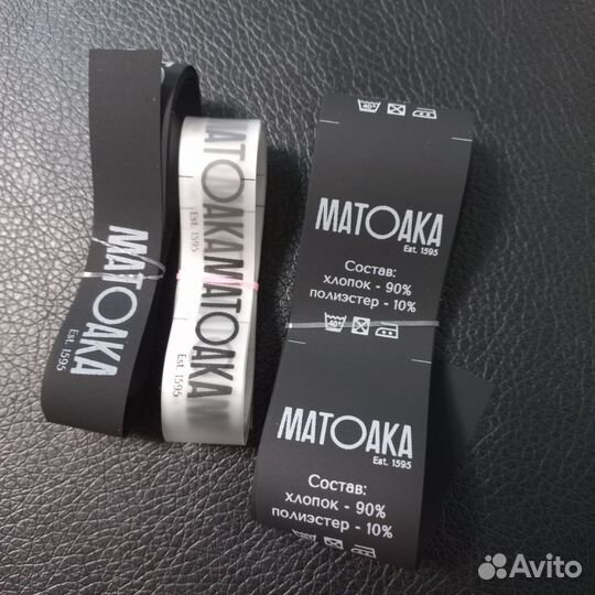 Бирки для одежды. Печать изготовление