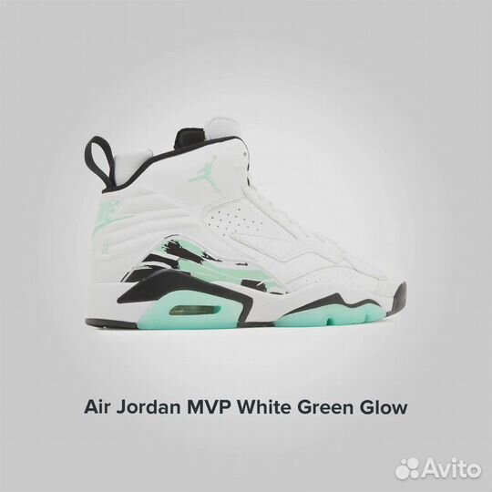 Jordan MVP White Green Glow