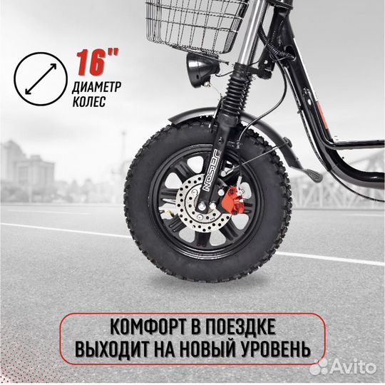 Электровелосипед аренда