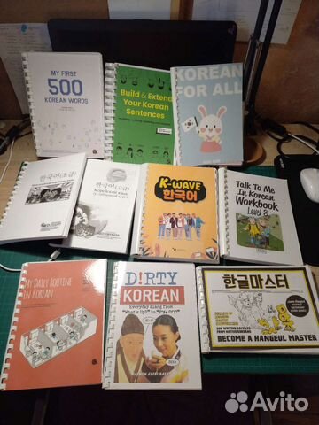 Учебники корейского языка - печать на заказ