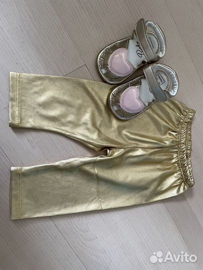 Бриджи и пинетки