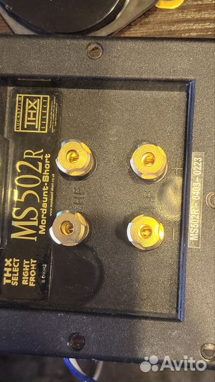 Mordaunt-short MS502 в разбор, запчасти