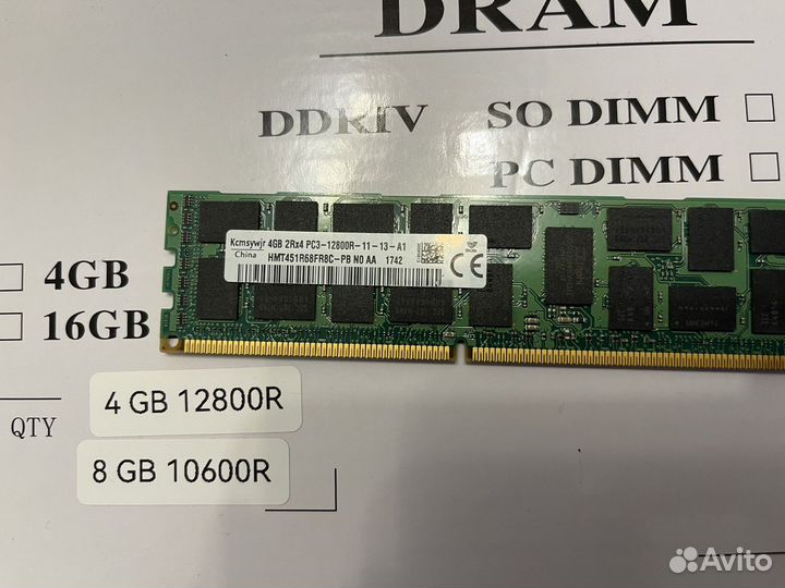 Оперативная память ddr3 reg ecc