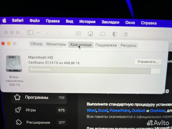 Macbook Pro 13 2016, i7, touch bar, 4Thunde3Port