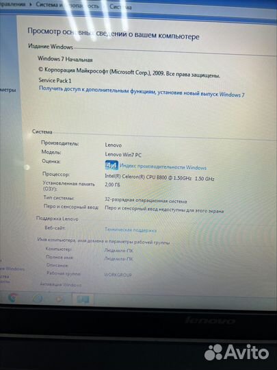 15.6 Ноутбук Lenovo B570E