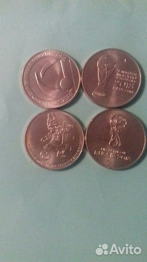 Блокада, Кубок, Эмблема, Забивака Сочи