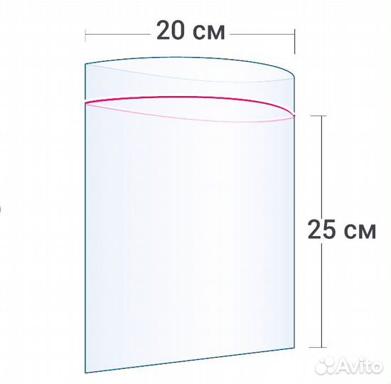 Пакеты Zip-Lock (Зип-Лок) Грипперы 40мкм
