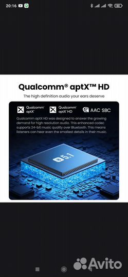 Аудио ресивер Bluetooth 5.1 Ugreen aptX HD