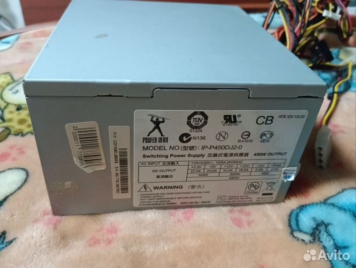Блок питания 450w