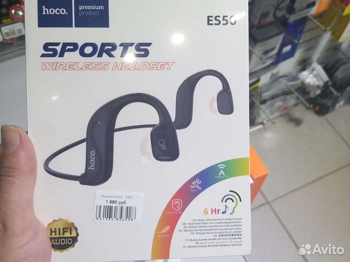 Беспроводные наушники sports es50