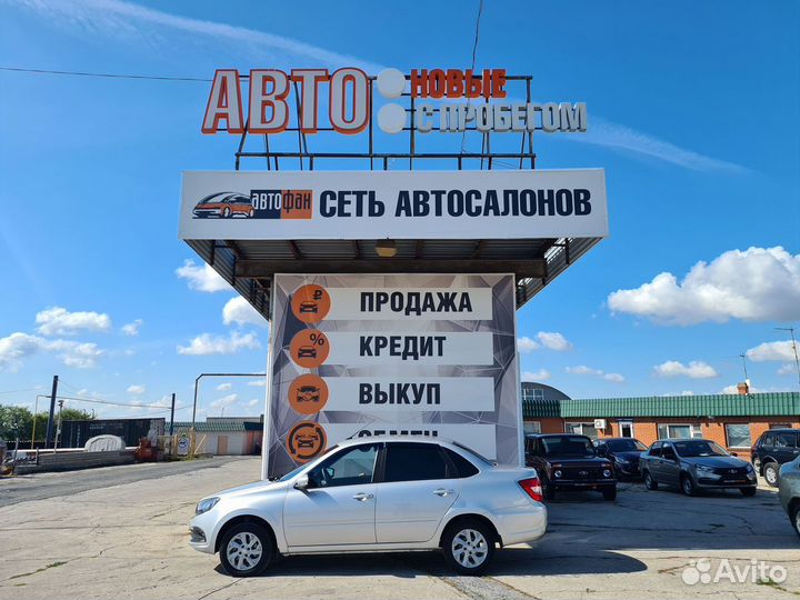 LADA Granta, 2022