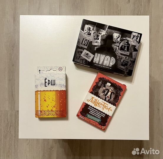 Настольные игры