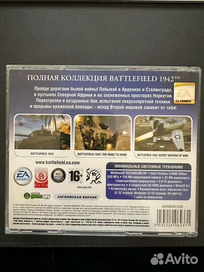 Battlefield 1942 лицензионный диск