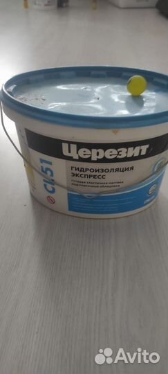 Гидроизоляция