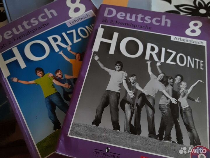 Учебники немецкого языка