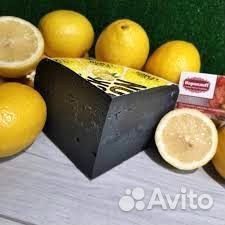 Сыр черный лемон. Black lemon basiron