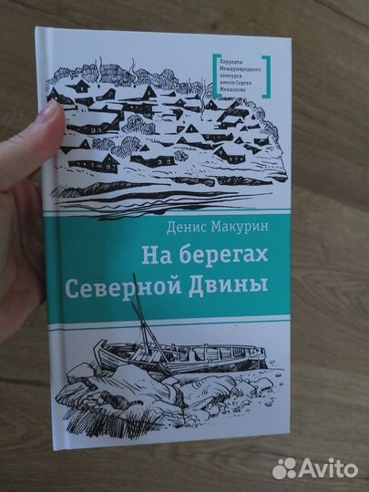 Детская литература издательство