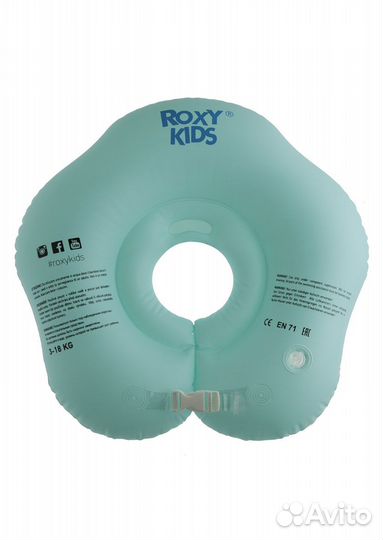 Круг для купания