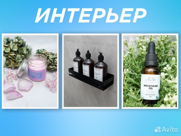 Фотограф для маркетплейсов / Предметный фотограф