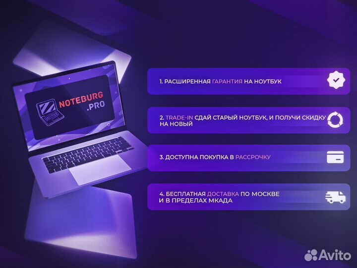 Мощный Ноутбук Lenovo на intel Core i5