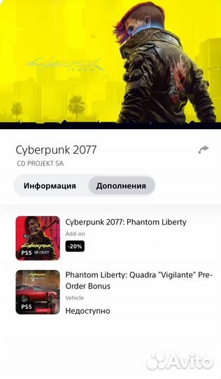 Диски на ps4 ps5 Продажа или Аренда с доставкой
