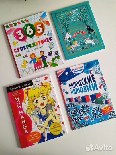 Детские книги. Развивающие. Новые